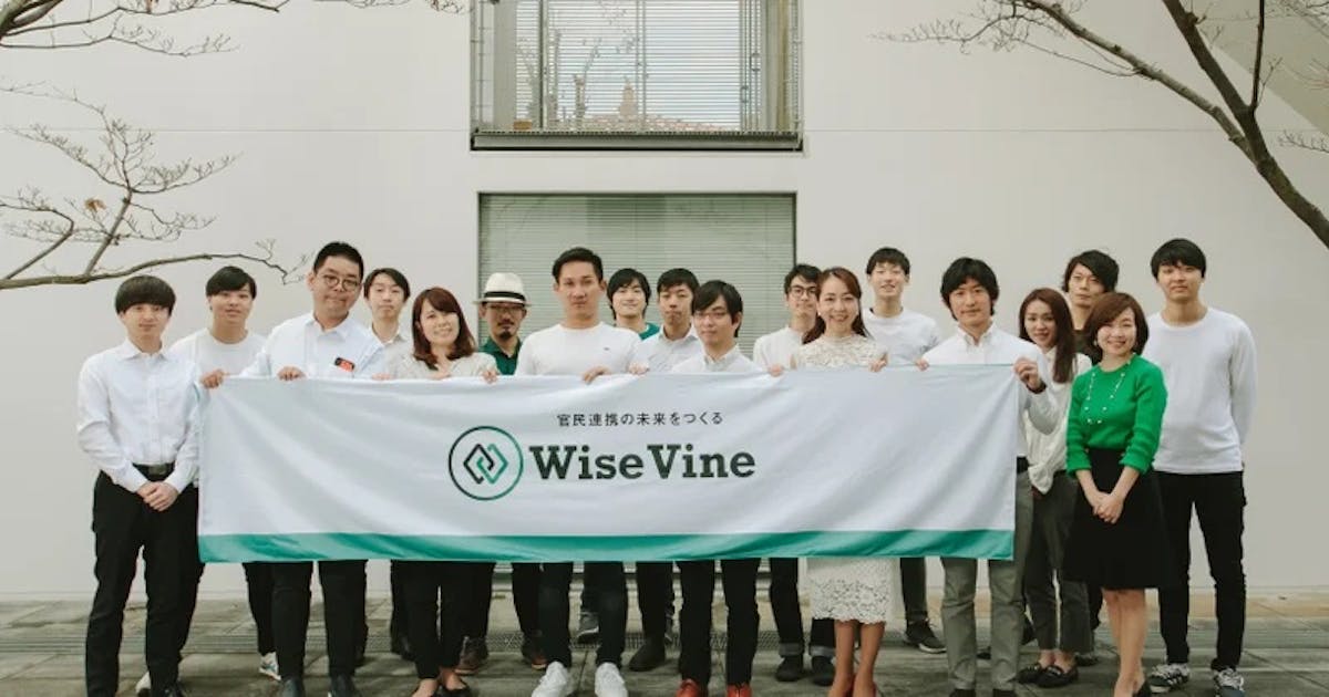株式会社WiseVine