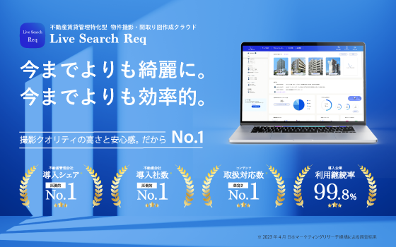 株式会社Live Search