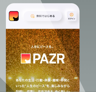 NUNW株式会社