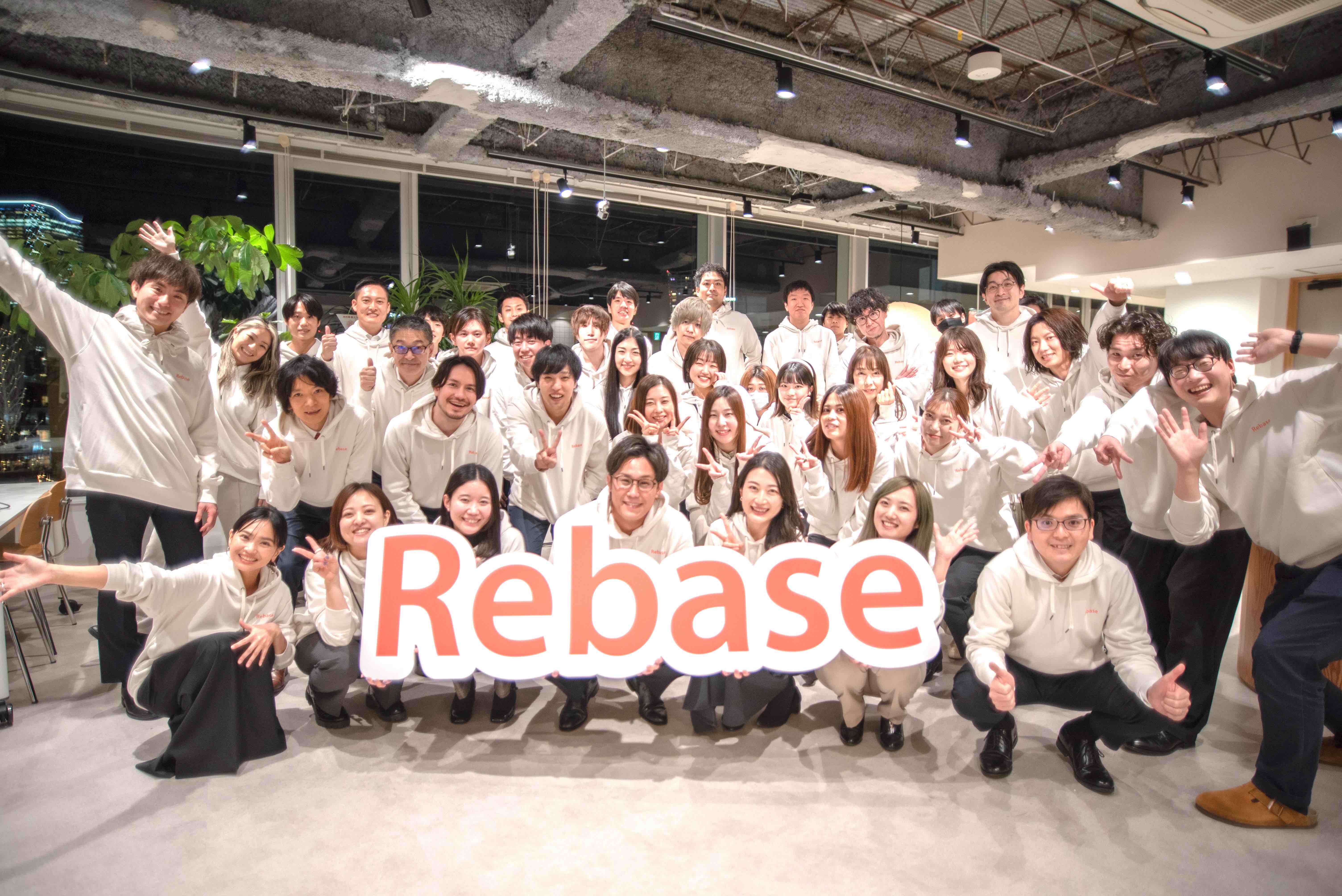 株式会社Rebase