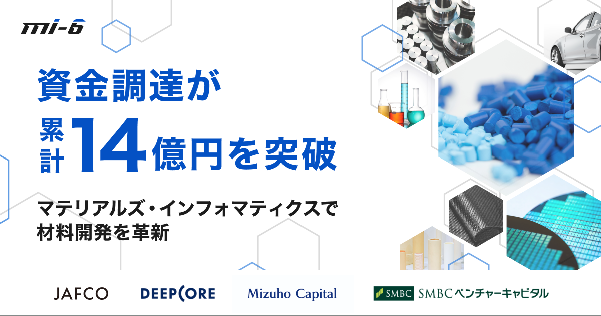 MI-6株式会社 | IT/Webエンジニアの転職・求人サイトFindy