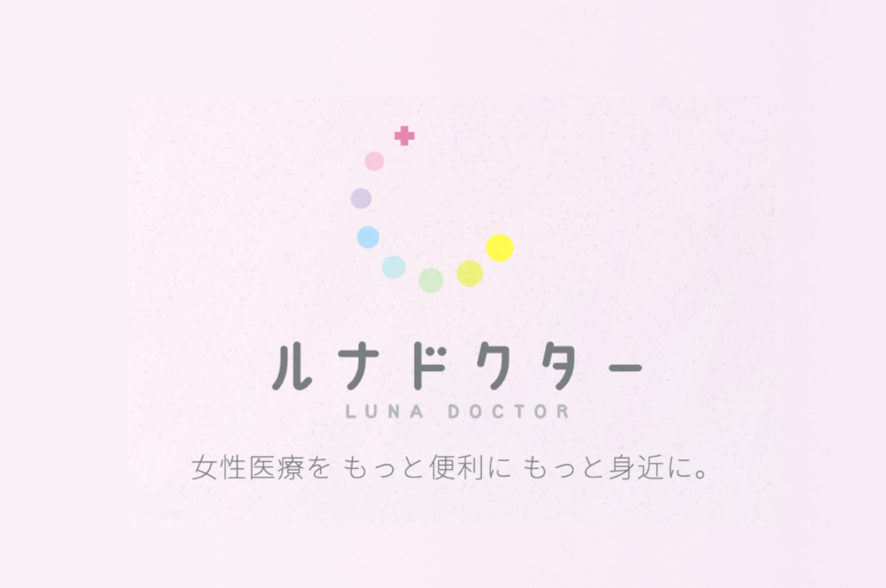 ルナドクター株式会社