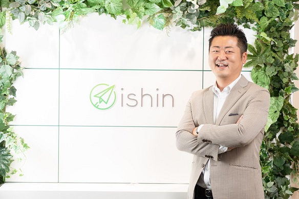 イシン株式会社