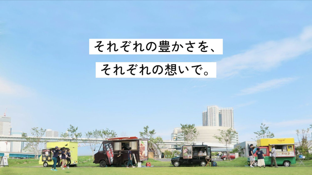 株式会社Mellow