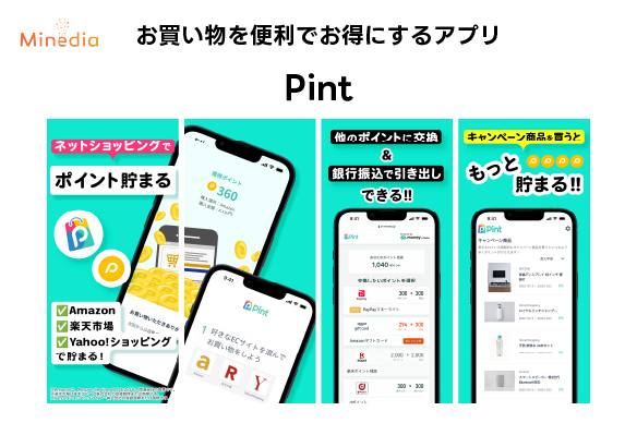 株式会社マインディア