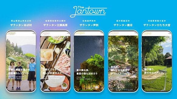 株式会社ダイブ