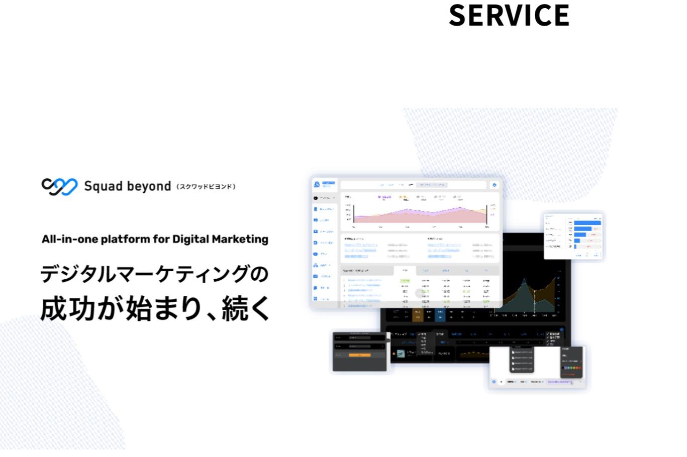 株式会社Squad