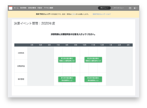 株式会社みんせつ