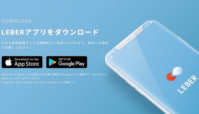 株式会社リーバー