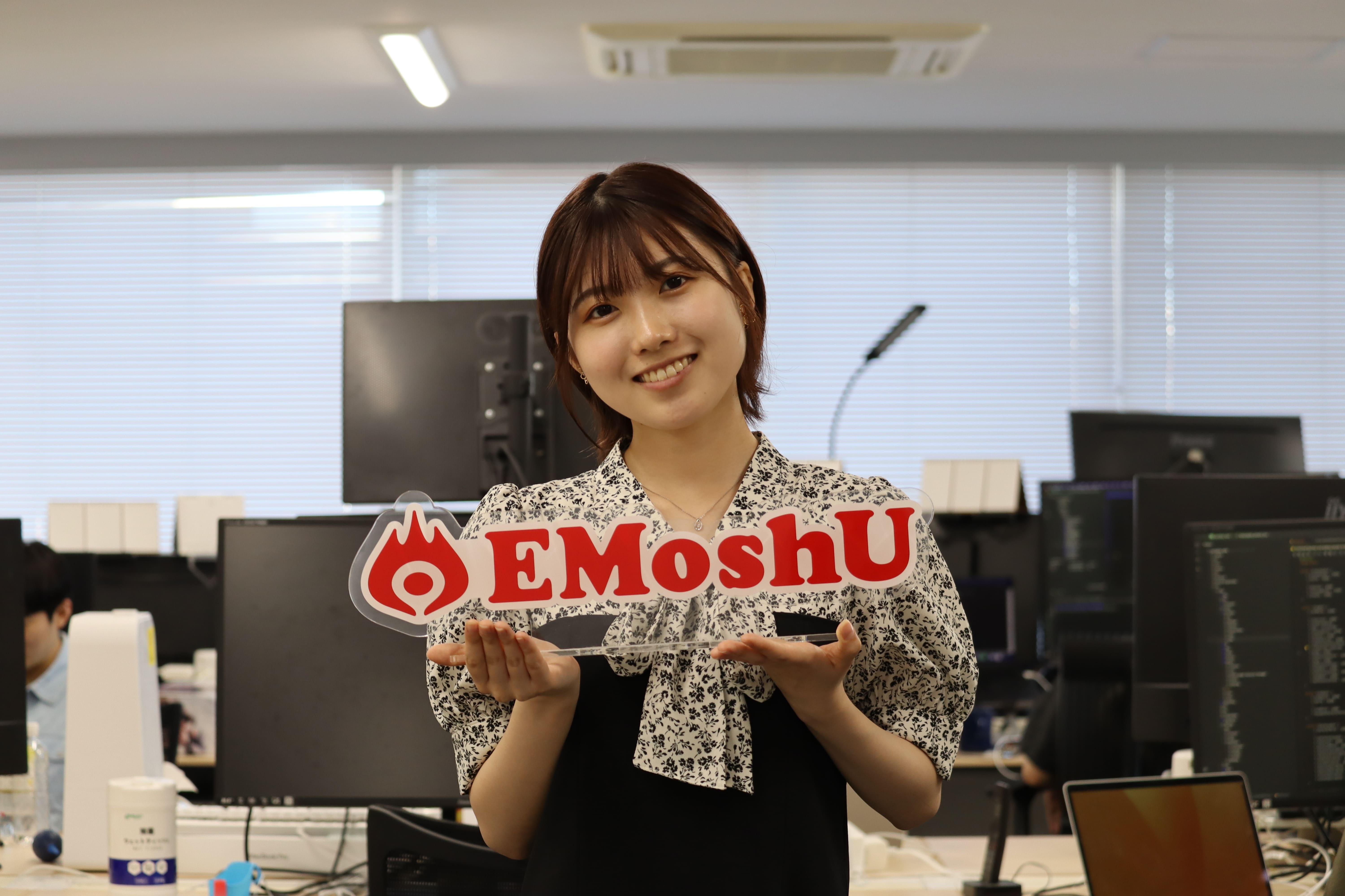 株式会社EMoshU
