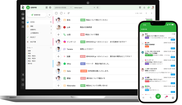 株式会社インゲージ