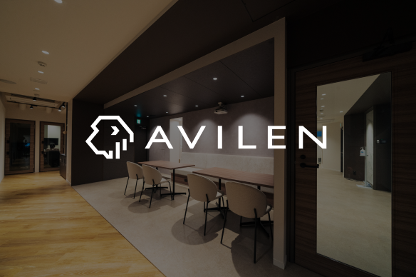 株式会社AVILEN