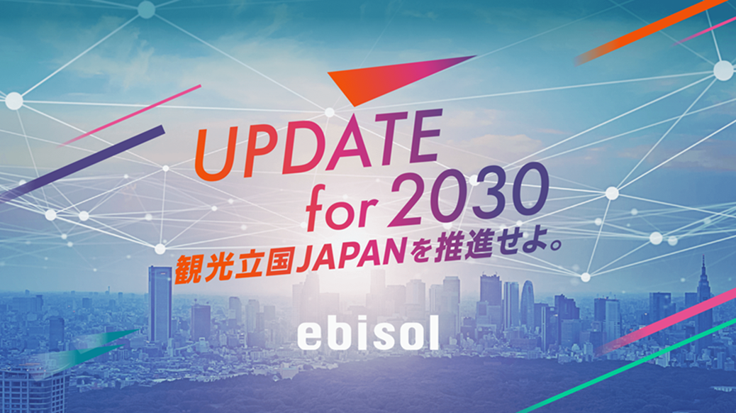 株式会社エビソル