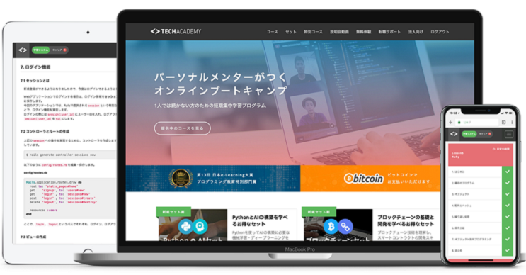 キラメックス株式会社