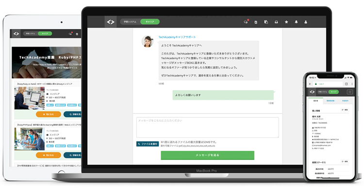 キラメックス株式会社