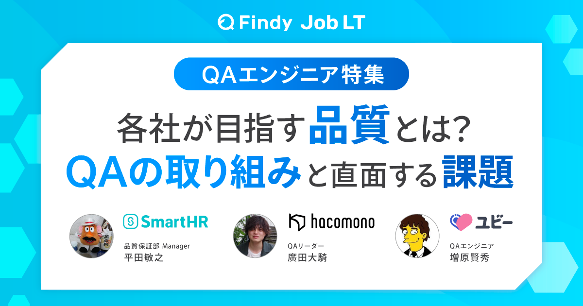 ゲストエンジニア: 企業間ネットワーク・人材形成・組織能力の連鎖 (H ゲストエンジニア 企業間ネットワーク・人材形成・組織能力の