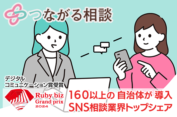 エースチャイルド株式会社