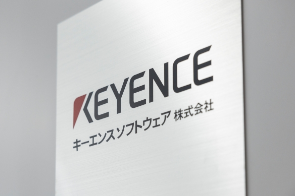 キーエンスソフトウェア株式会社