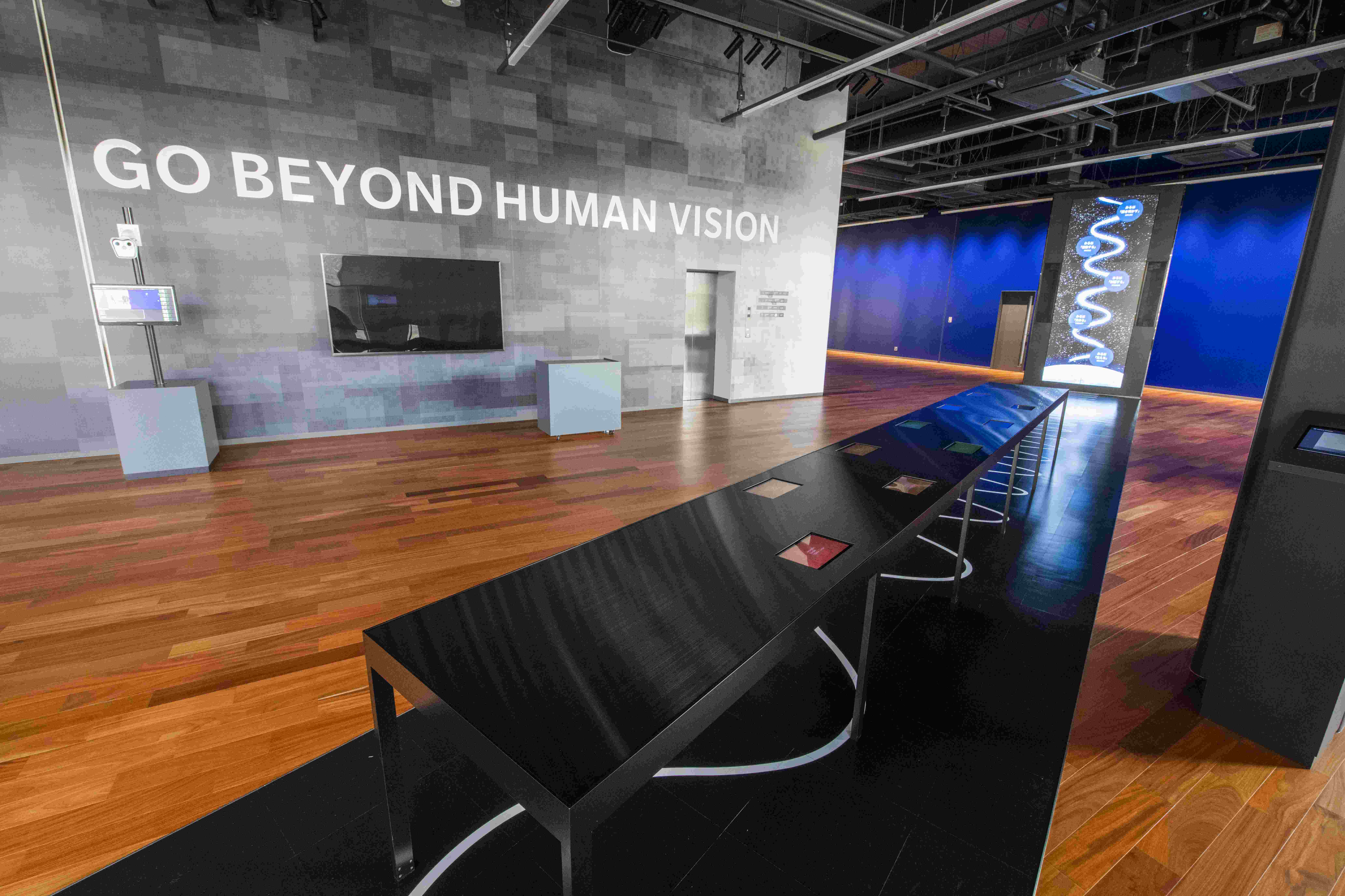 コニカミノルタ株式会社