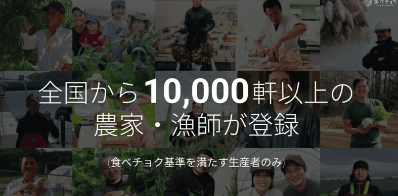 株式会社ビビッドガーデン