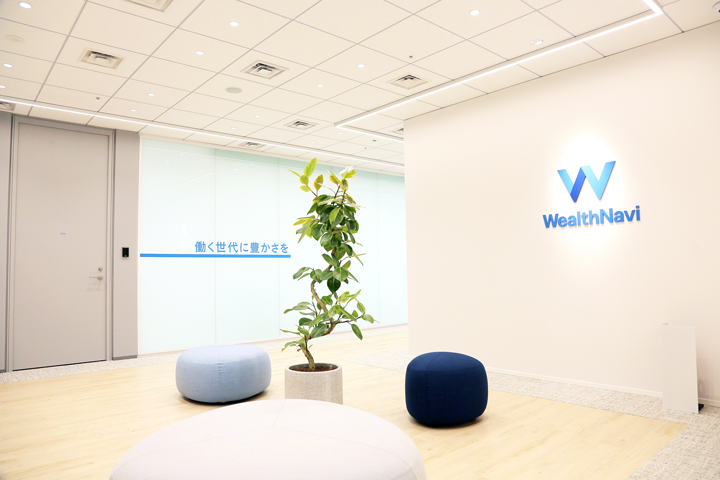 ウェルスナビ株式会社