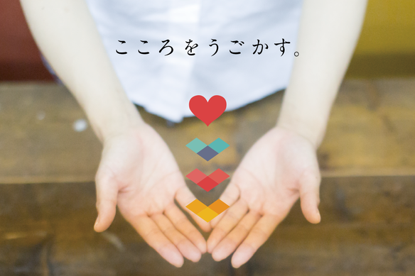 株式会社つみき