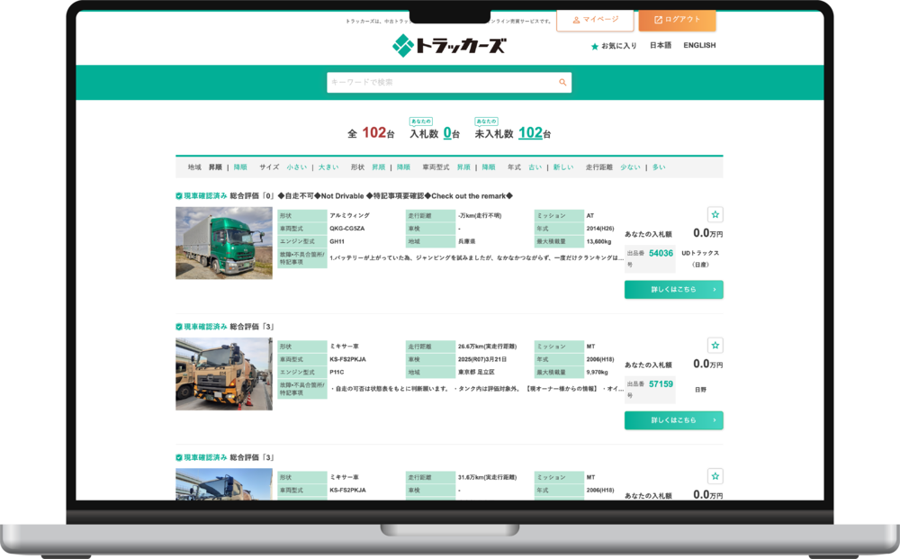 株式会社Azoop