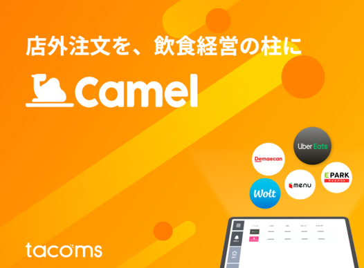 株式会社tacoms