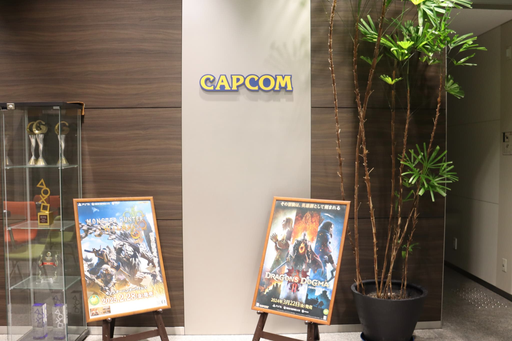 株式会社カプコン