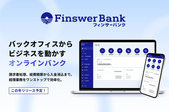 株式会社Finswer