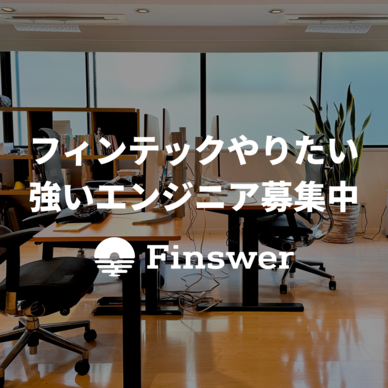 株式会社Finswer