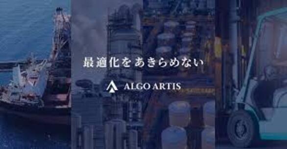 株式会社ALGO ARTIS
