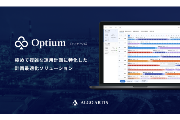 株式会社ALGO ARTIS