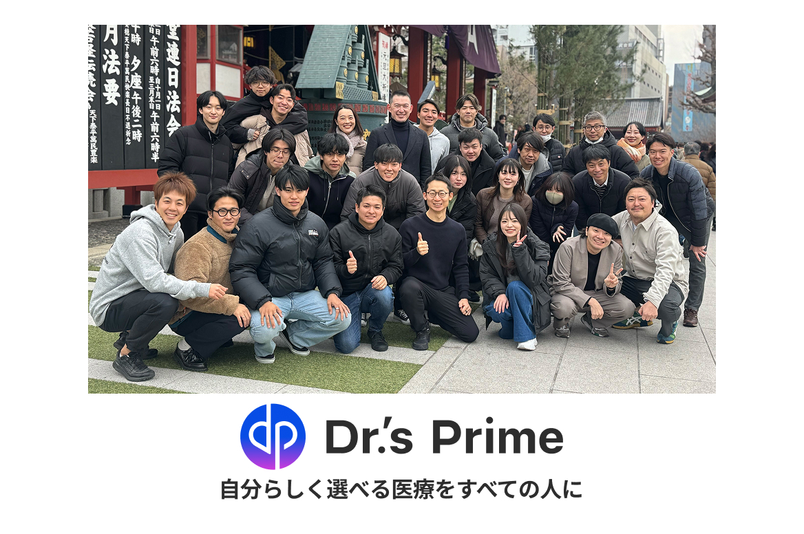 株式会社ドクターズプライム