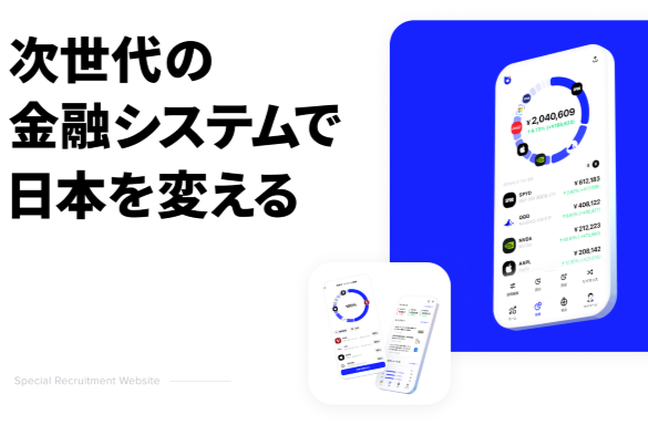 ブルーモ証券株式会社