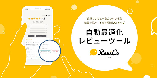 株式会社ReviCo