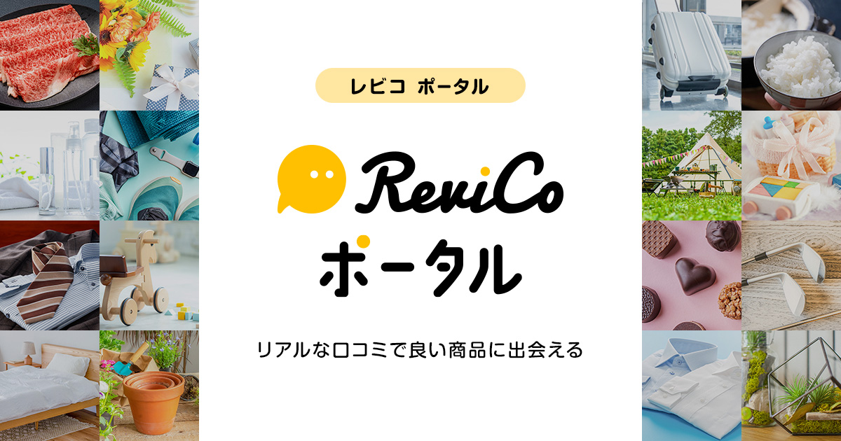 株式会社ReviCo