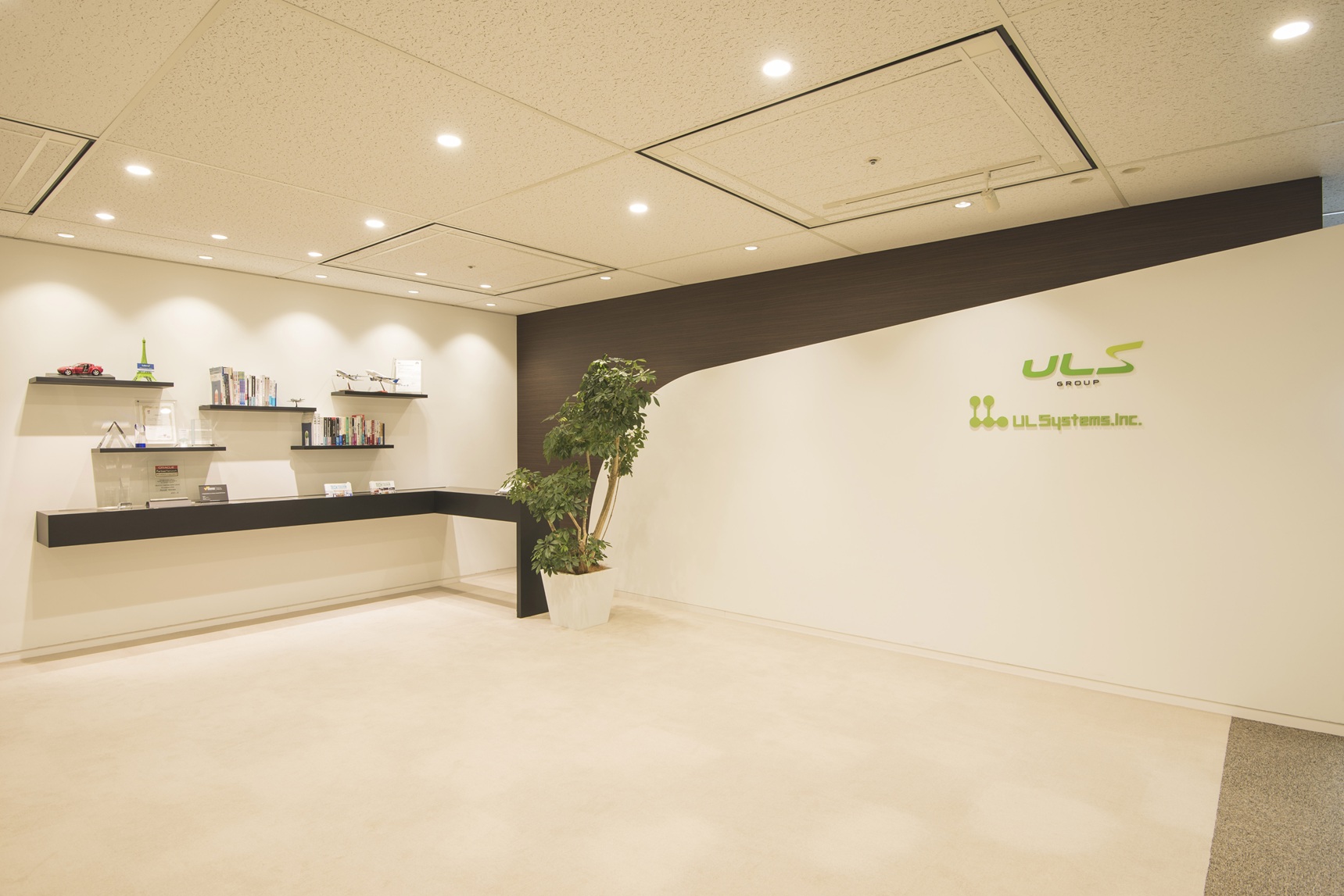 ウルシステムズ株式会社