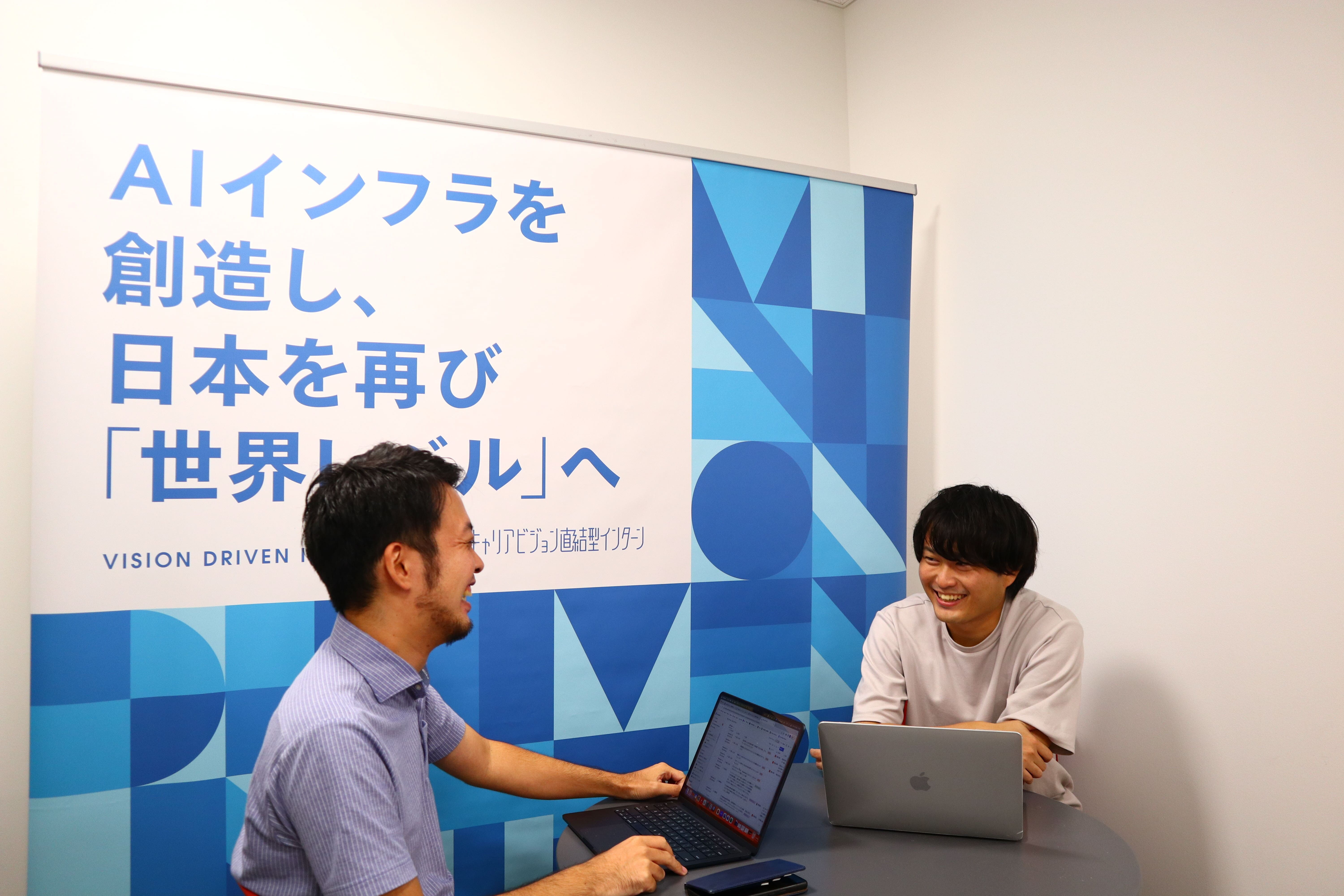 FastLabel株式会社