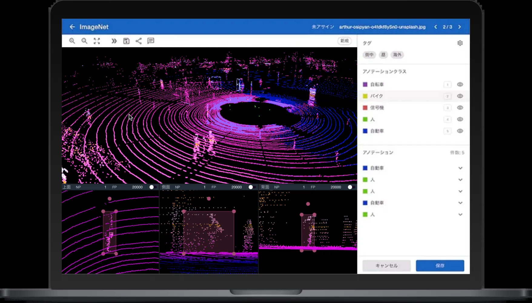 FastLabel株式会社