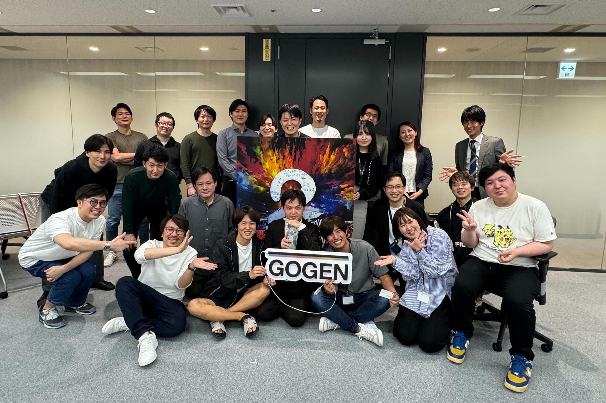 GOGEN株式会社