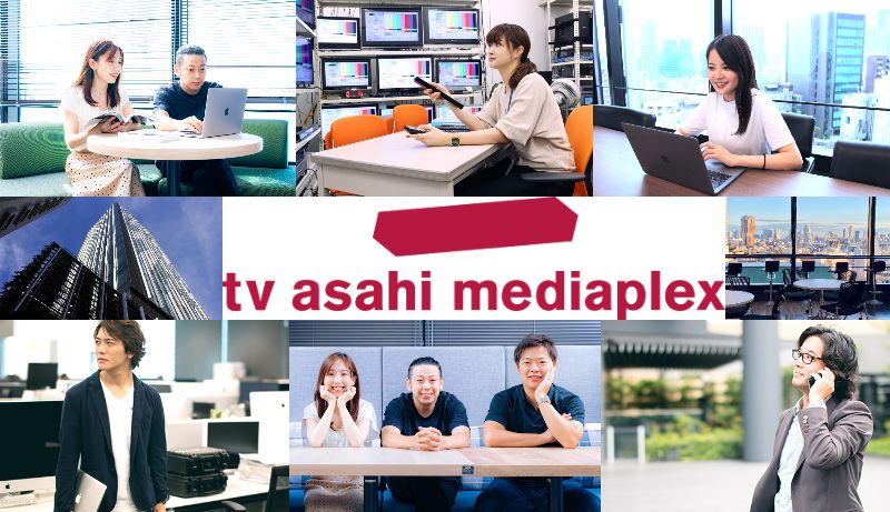 株式会社テレビ朝日メディアプレックス