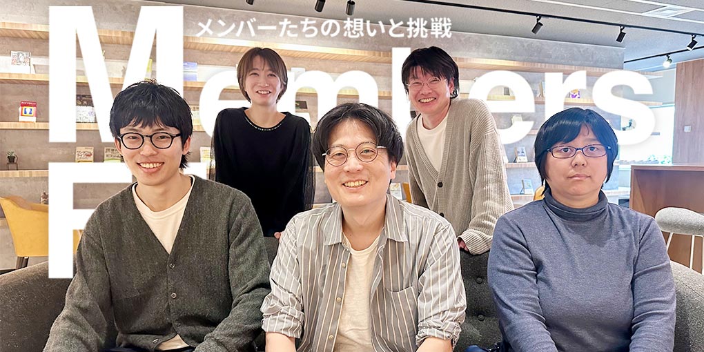 株式会社ストアフロント