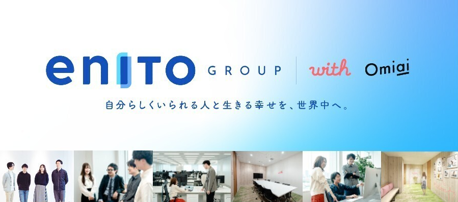 株式会社エニトグループ