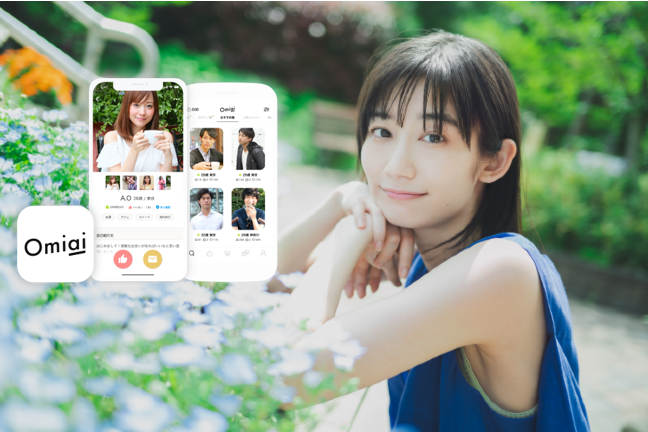 株式会社Omiai