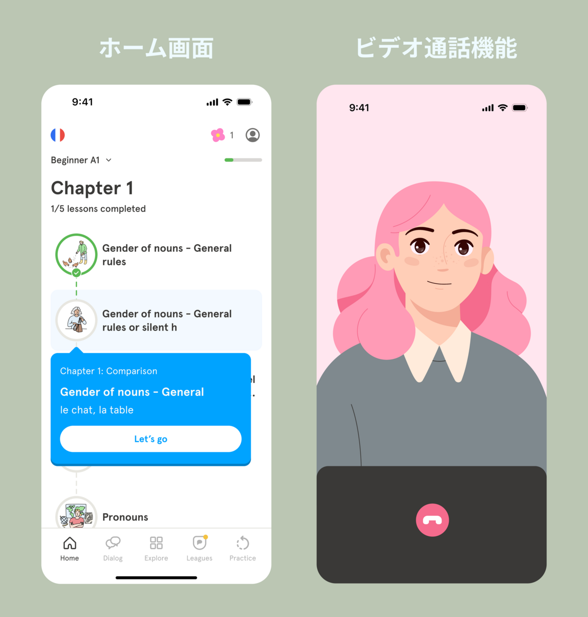 株式会社Bunpo