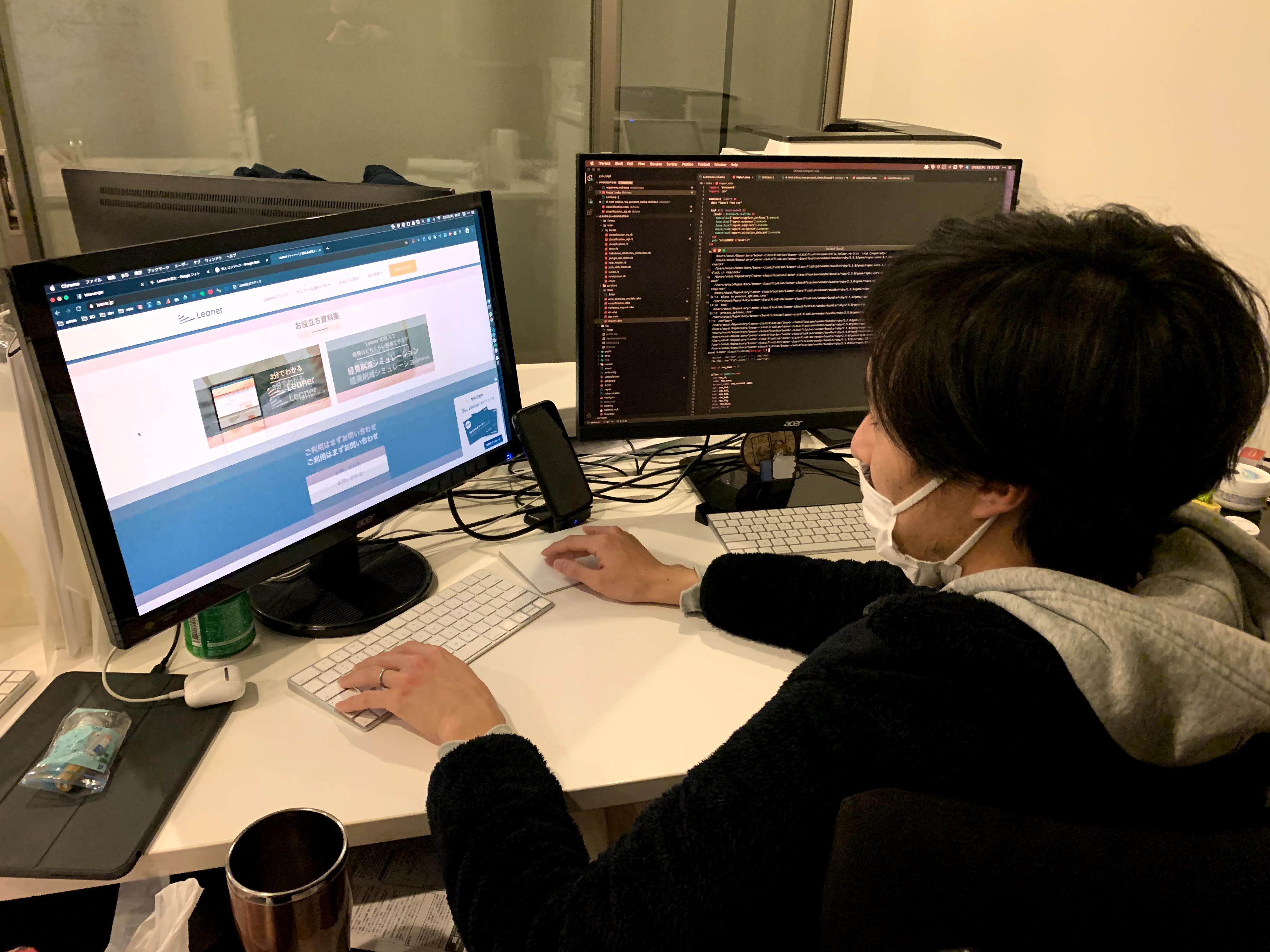 株式会社Leaner Technologies
