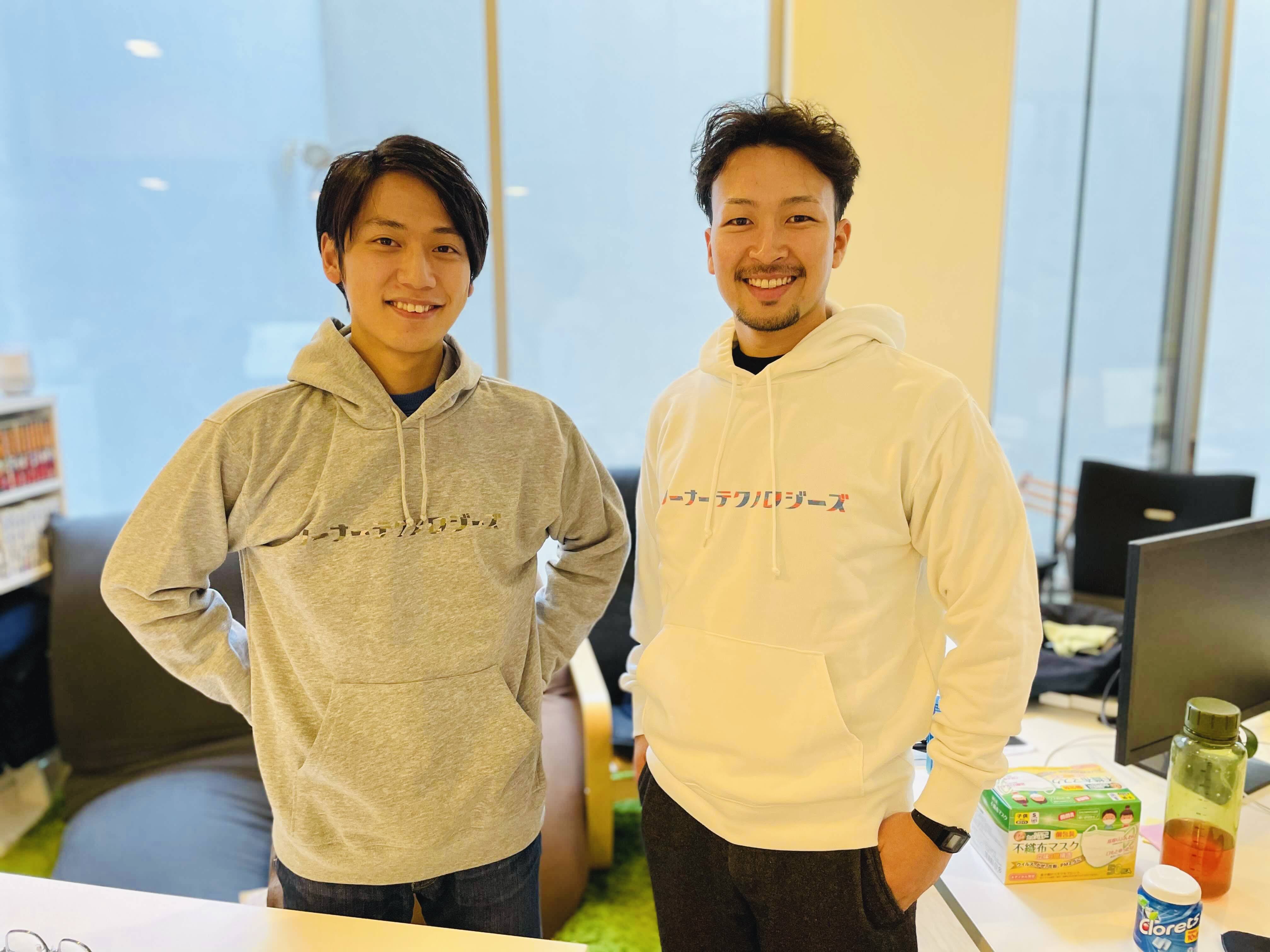 株式会社Leaner Technologies