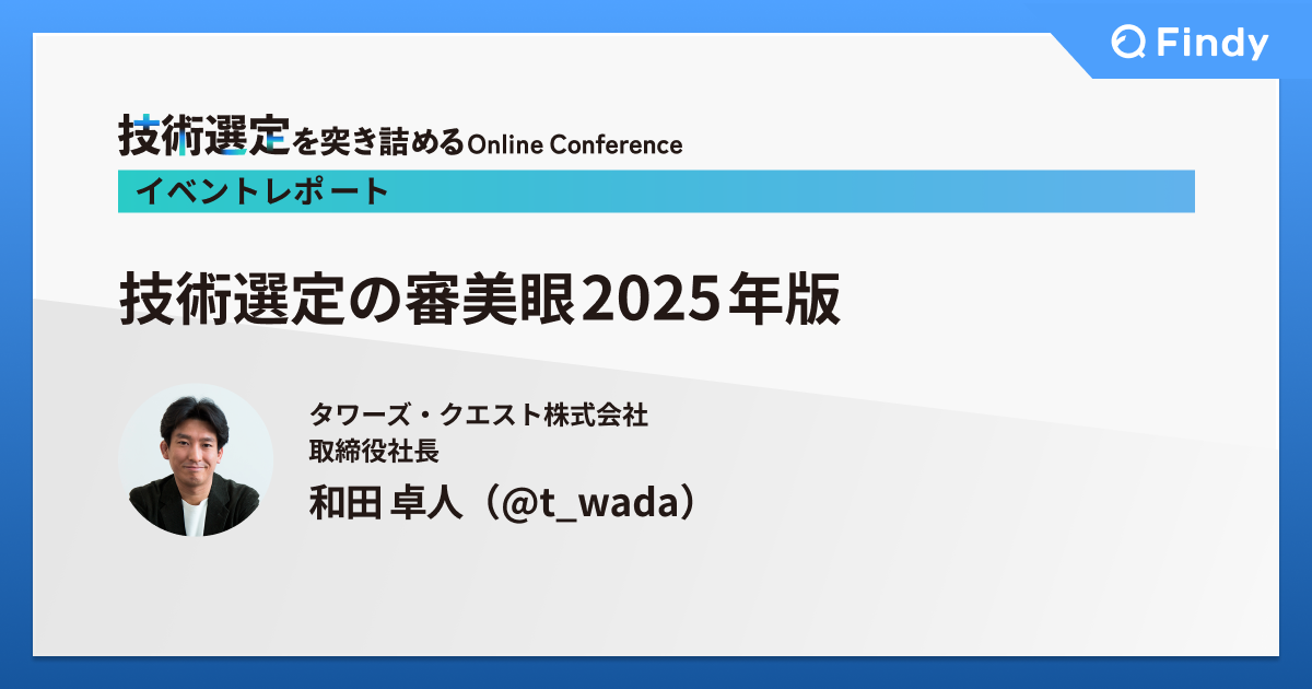 も読】Claude Code活用のための＋α（@gorilla0513）
