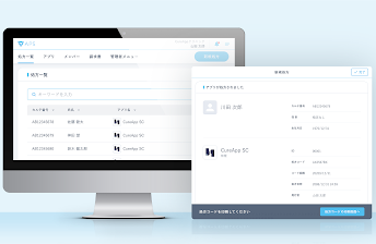株式会社CureApp